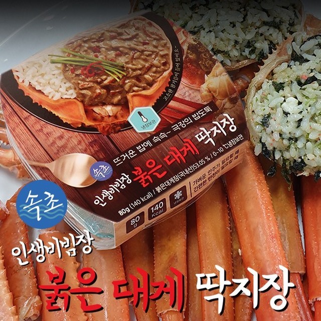 딱지야 이미지