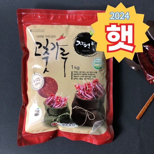 해피유통 이미지