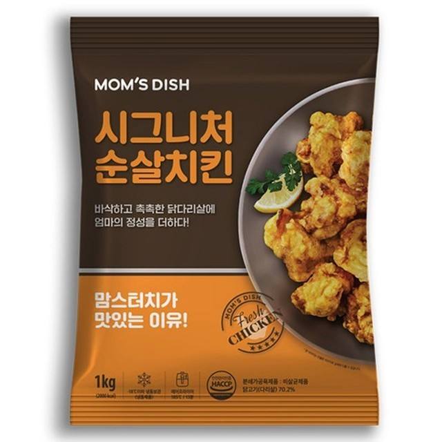 맘스터치 이미지