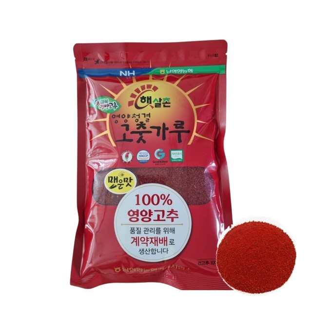 햇살촌 이미지