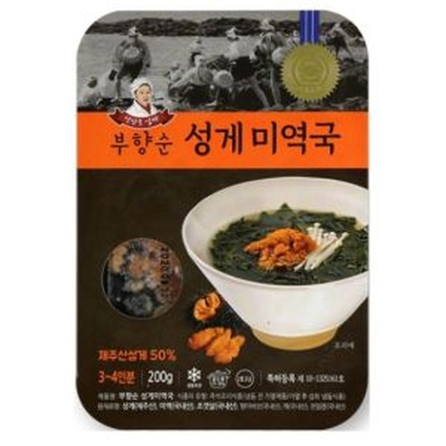 한빛수산 이미지