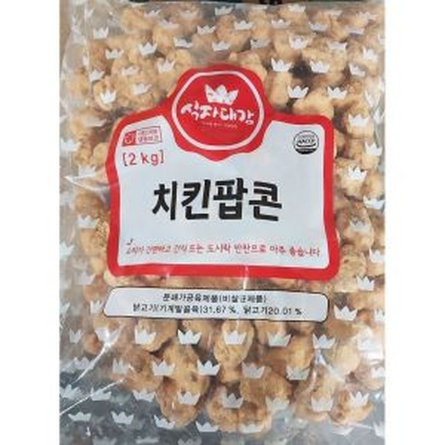 닭이네식품 이미지