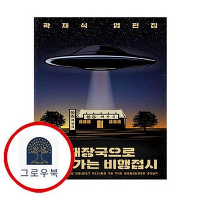 구픽 이미지
