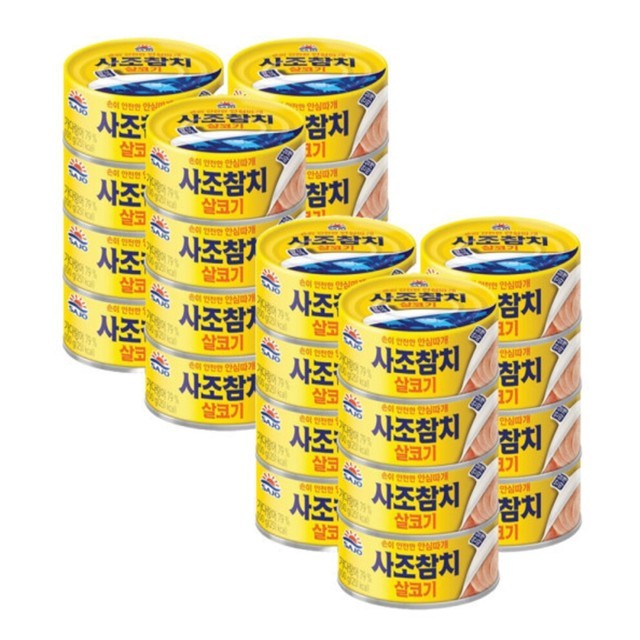 참치로 이미지