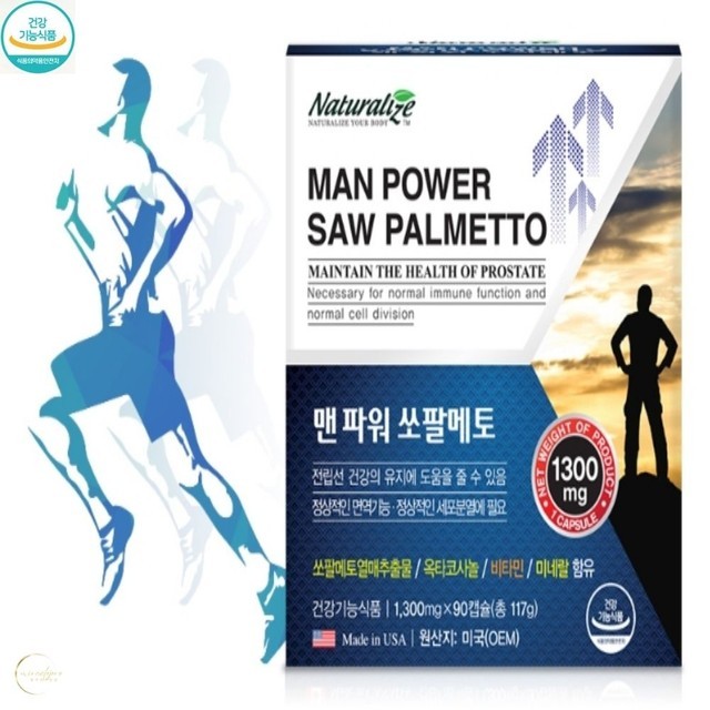 맨파워 이미지