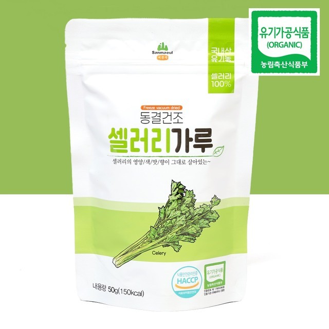 산마을 이미지
