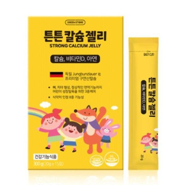 그린스토어 이미지