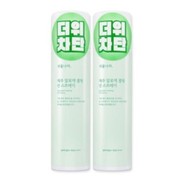 식물나라 이미지