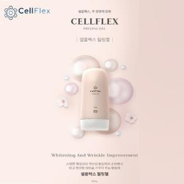 셀플렉스 이미지