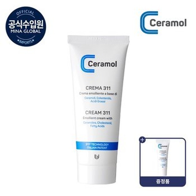 세라몰 이미지