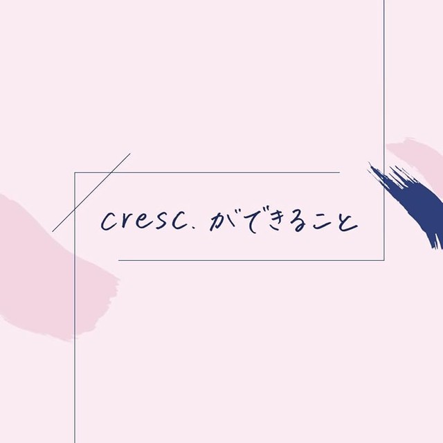 크레스크 이미지