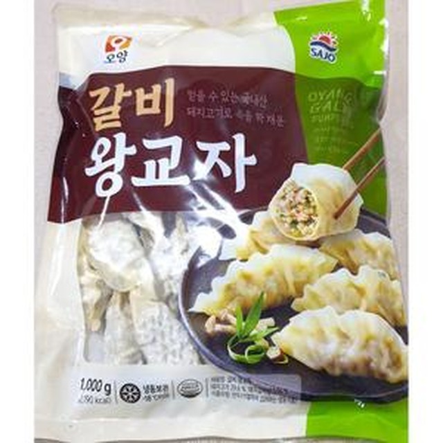 왕께만두 이미지
