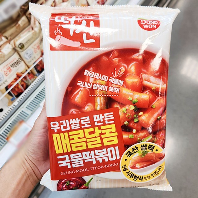 떡볶이의신 이미지