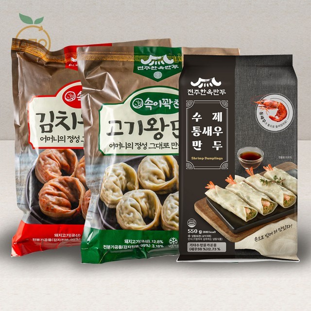 만두 이미지
