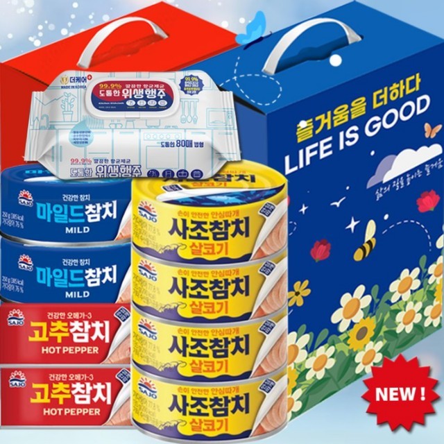 사조참치 이미지