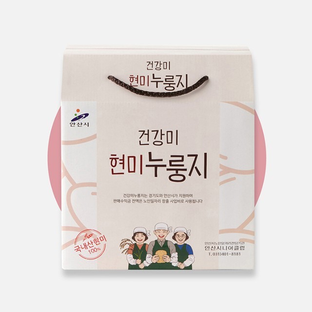 안산시니어클럽 이미지