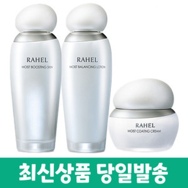 라헬스킨 이미지