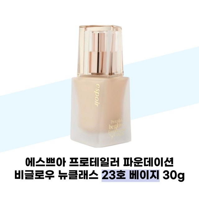 에스쁘아 이미지