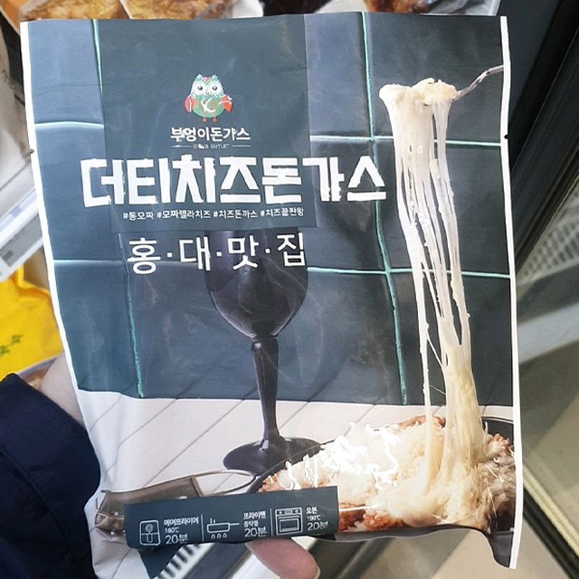돈가스다 이미지