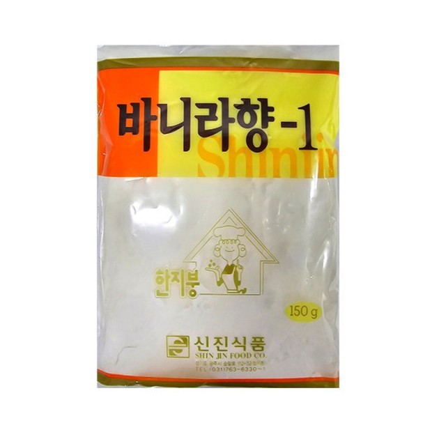 신진 이미지