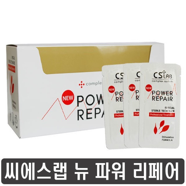 씨에스리페어 이미지