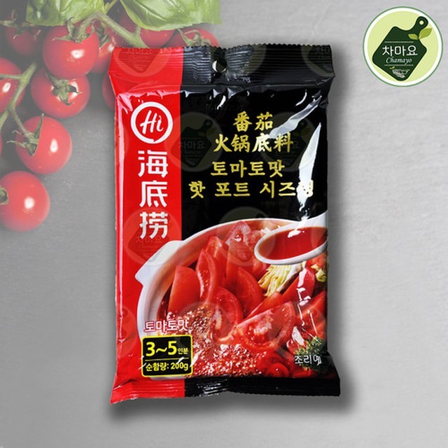 차마요 이미지