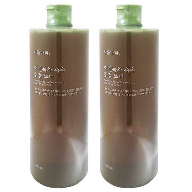 식물나라 이미지