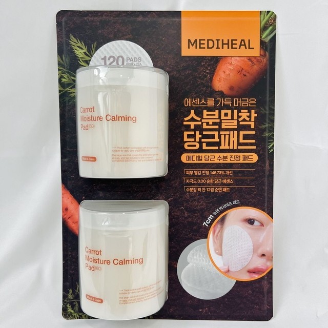 메디힐 이미지