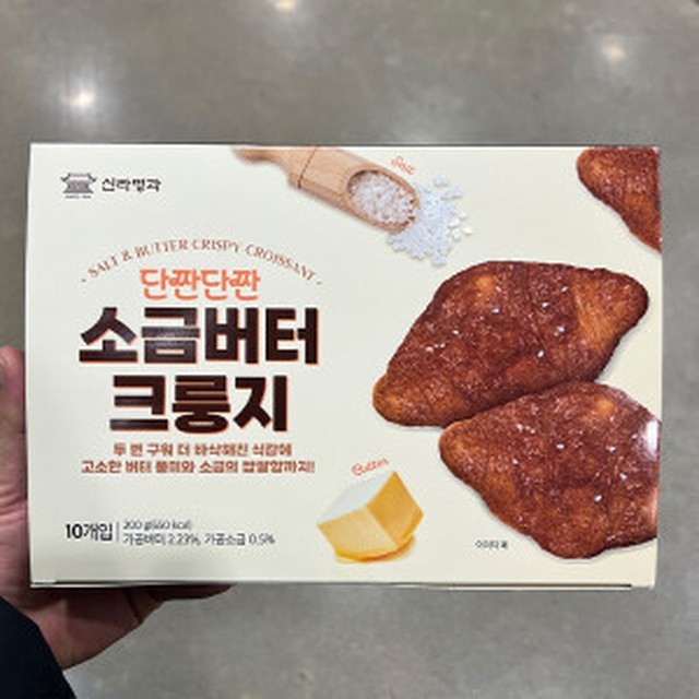 신라명과 이미지