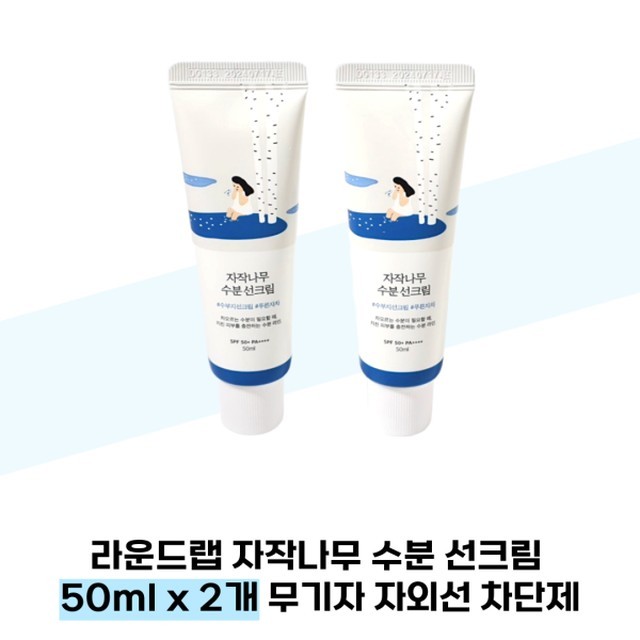 라운드랩 이미지