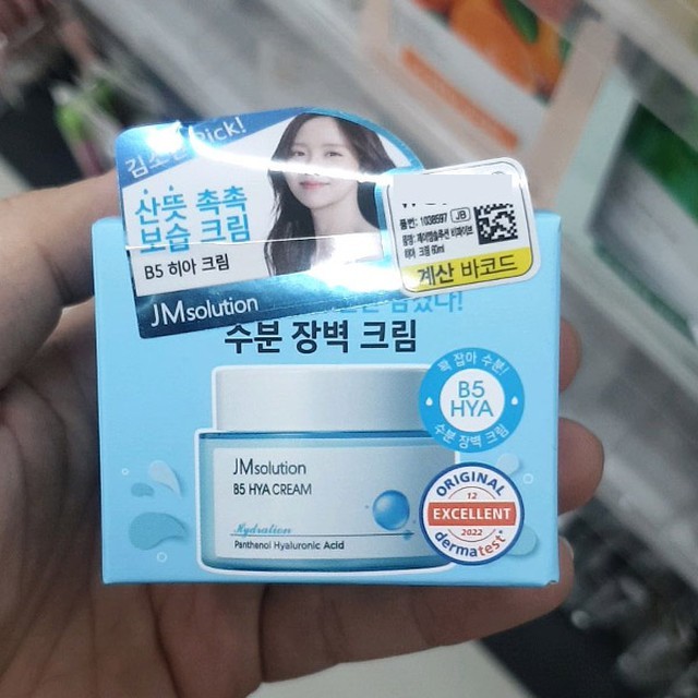 제이엠솔루션 이미지