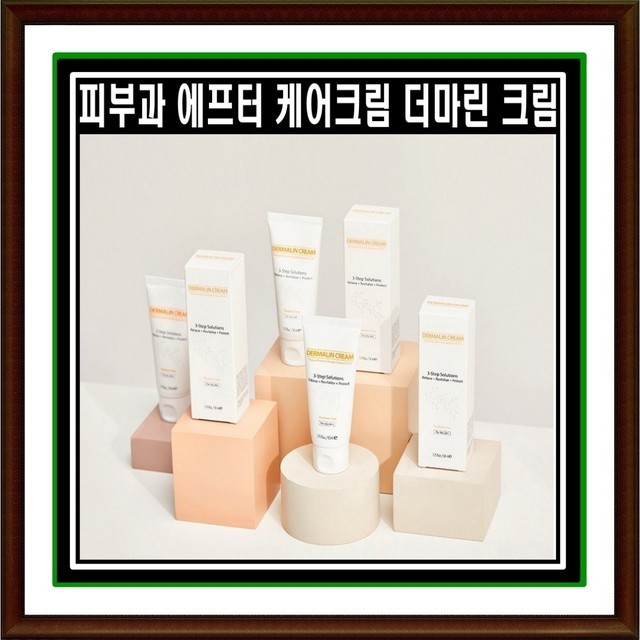 크림 이미지