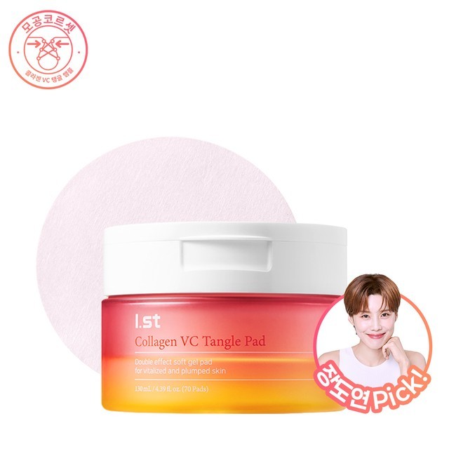 아이스트 이미지