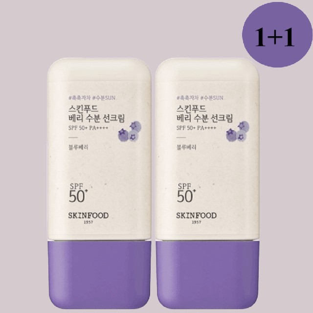 스킨푸드 이미지