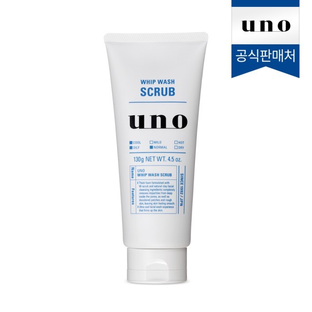 휩 이미지