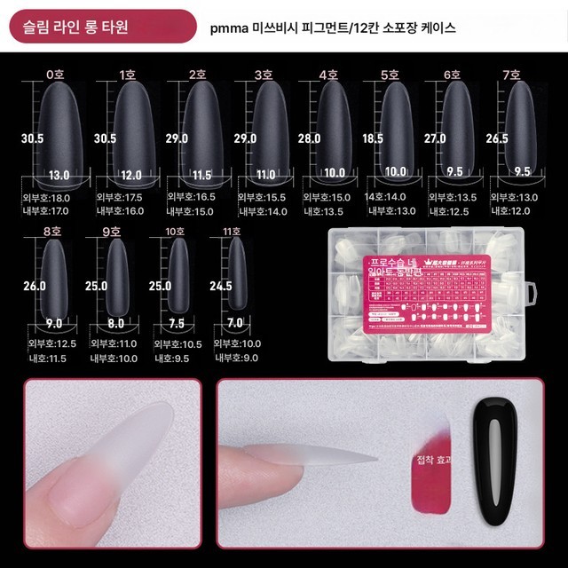 몽코 이미지