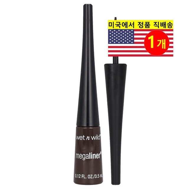 웻 이미지