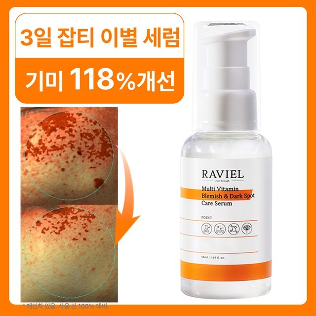라비엘 이미지