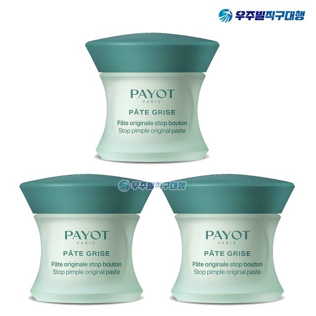 빠뜨(PATE) 이미지