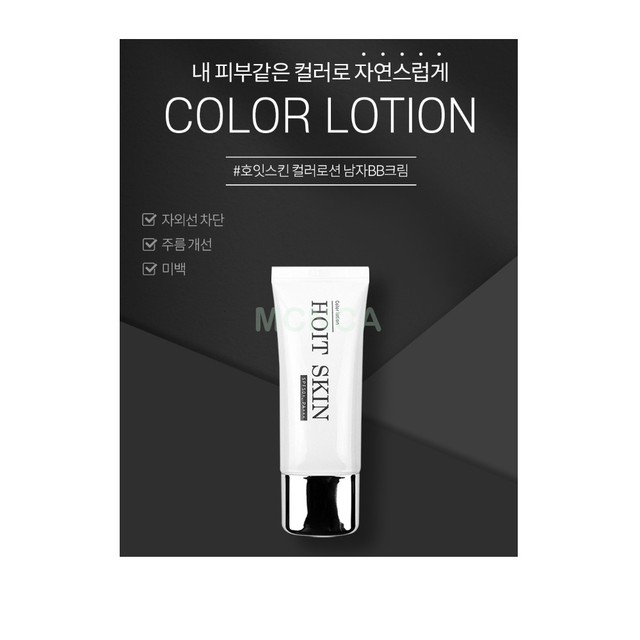 스킨 이미지