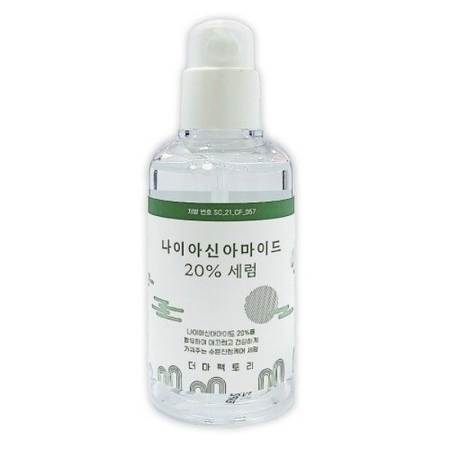 더마에고 이미지