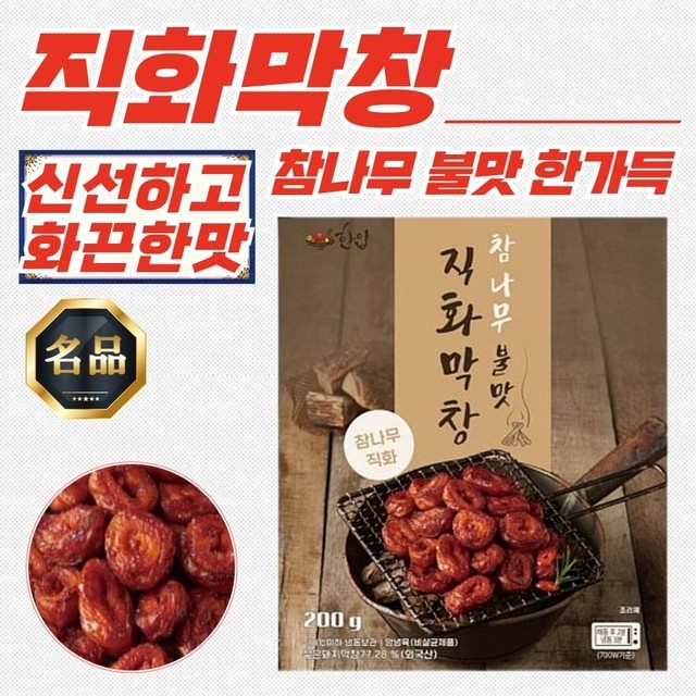 직화로 이미지