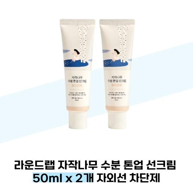라운드랩 이미지