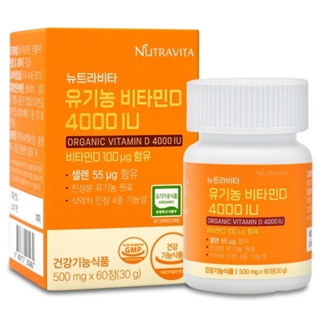 비타 이미지