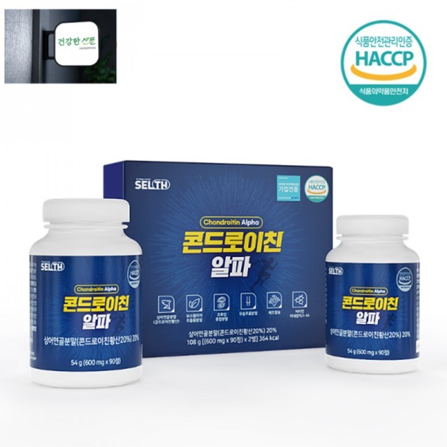 알파 이미지