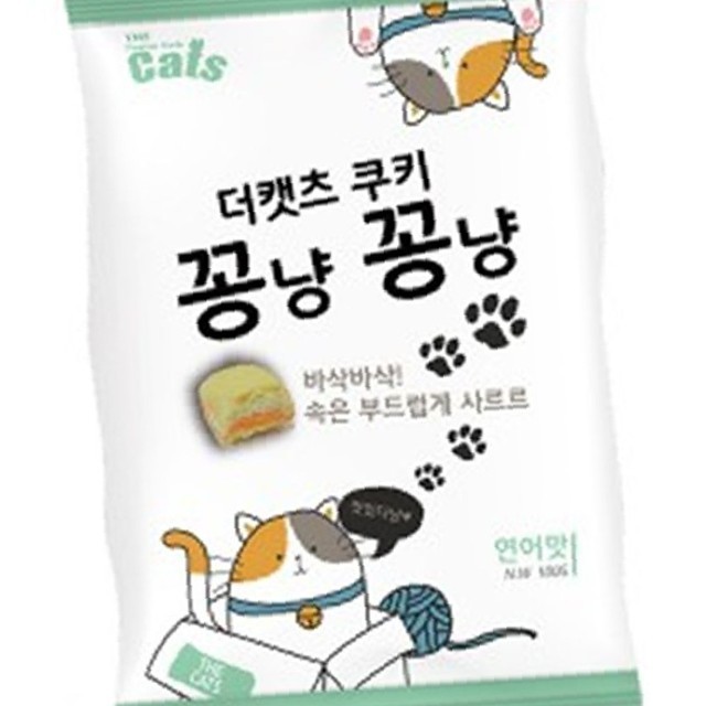 꽁냥꽁냥 이미지