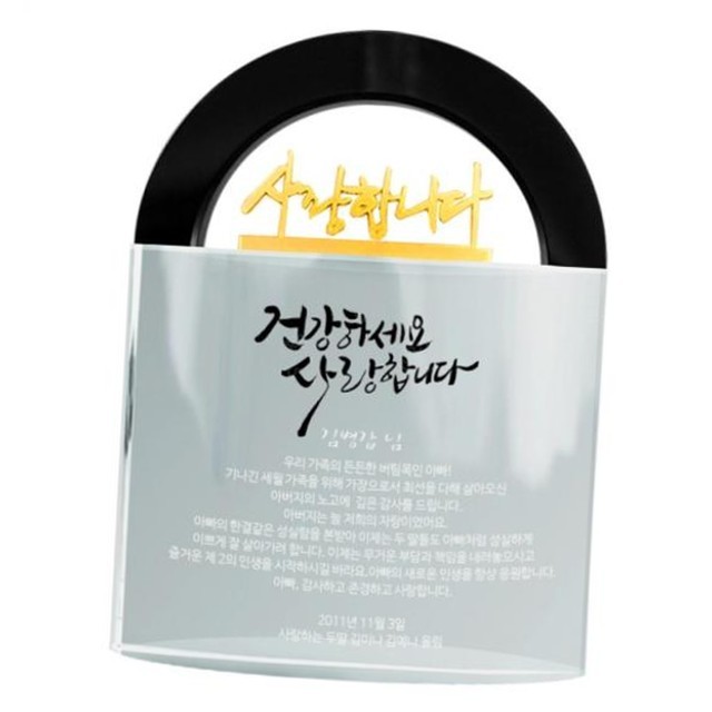 사랑열쇠 이미지