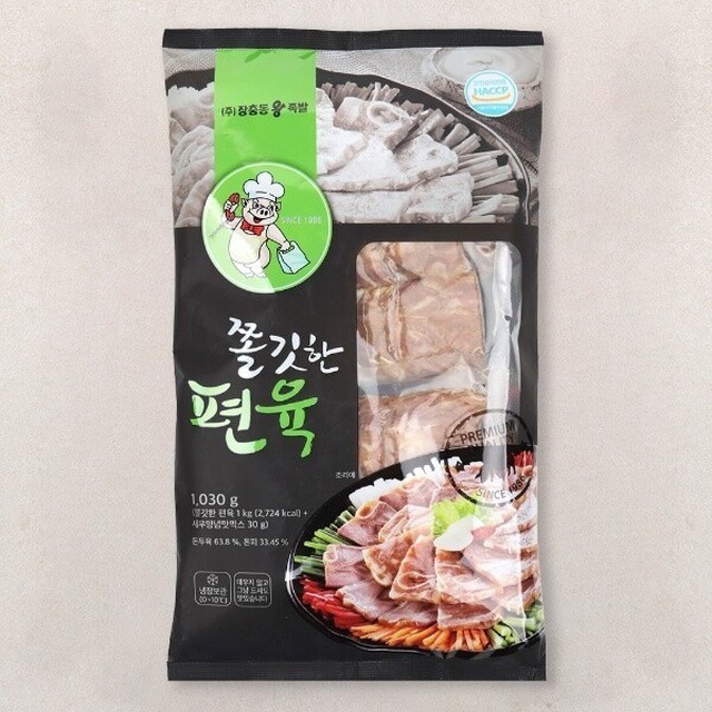 장충동왕족발 이미지