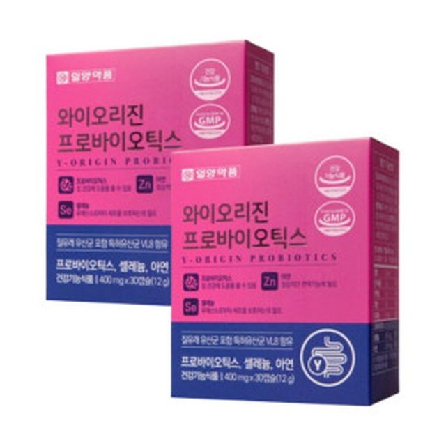 와이오엔 이미지