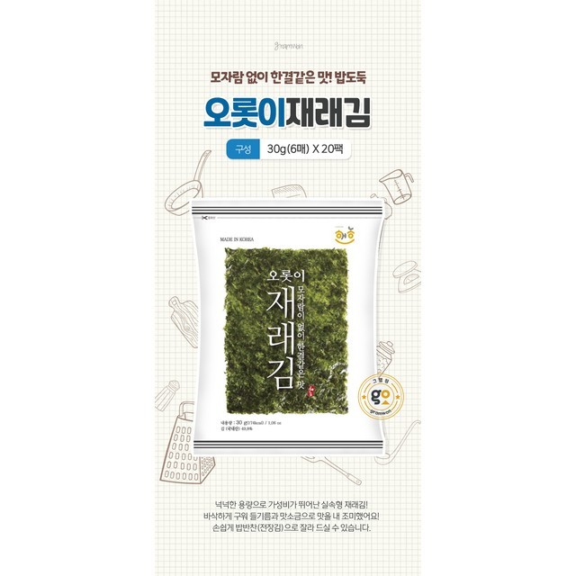 오롯이 이미지